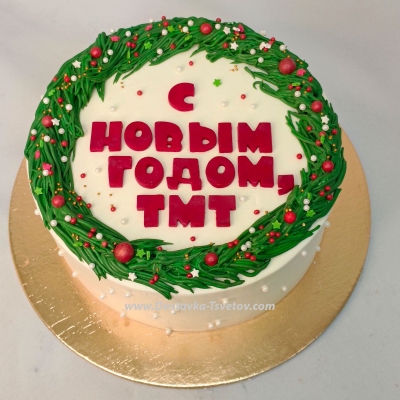 Авторский торт "С Новым Годом"